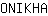 O***A