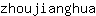 z***a