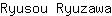 R***a