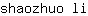 s***i