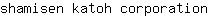 s***n
