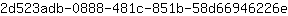 2***e