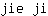 j***i
