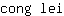 c***i