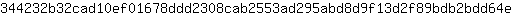 3***e