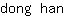 d***n