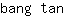 b***n