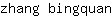 z***n