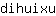 d***u