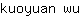k***u