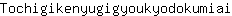 T***i