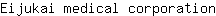 E***n
