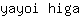 y***a