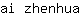 a***a