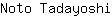N***i
