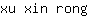 x***g