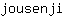 j***i