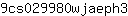 9***3