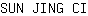 S***I