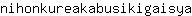 n***a