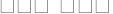 فکر خوب