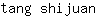 t***n