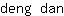 d***n