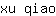 x***o