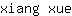 x***e