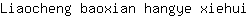 L***i