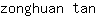 z***n