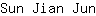 S***n