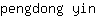 p***n