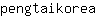 p***a