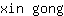 x***g