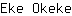 E***e
