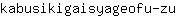 k***u