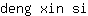d***i