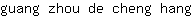 g***g