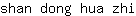s***i