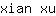 x***u