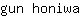 g***a