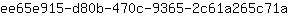 e***a