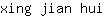 x***i
