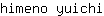h***i