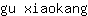 g***g