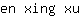 e***u