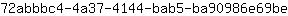 7***e