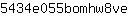 5***e
