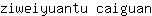 z***n